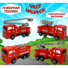 Набор пожарных машинок Fire Control, 4 шт, подвижные детали, инерционная машинка, пожарная техника, 36х16х5 см Play Smart