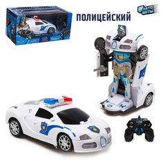 Робот радиоуправляемый «Полицейский», трансформируется, световые и звуковые эффекты Автоботы