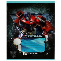 Тетрадь, 18 листов, клетка, диз 1, роботы Opt Baza