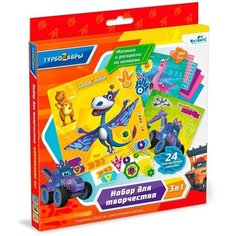 Набор для творчества 3 в 1 «Друзья» EVA, раскраска, наклейки, «Турбозавры» Без бренда