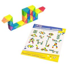 Головоломка «Змейка», 6,5 × 4,5 см Funny Toys