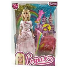 Кукла "София", 29 см Карапуз