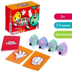 Настольная игра на скорость и внимание "Заводные яйца", 1 шт. ЛАС ИГРАС