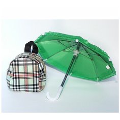 Комплект аксессуаров для кукол (рюкзак+зонт), зеленый Favoridolls