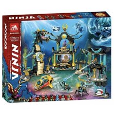 Конструктор Ниндзяго Ниндзя Город Стикс 10401 1069 деталей Lion King