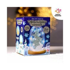 Школа талантов Набор для творчества Новогодний ночник, деревянные вставки, зайчик, Школа талантов