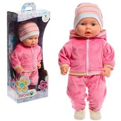 Весна-Киров Кукла «Влада. Нежность», 53 см