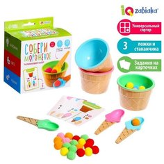 Развивающий набор «Сортер поам» Нет бренда