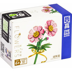 Конструктор Букет цветов: Космея розовая из 121 деталей Zhe Gao
