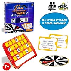 Лас Играс KIDS Настольная игра «Поле невероятных чудес»