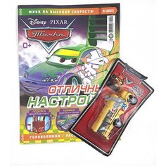Журнал Тачки (Cars) №9 (2022) с игрушкой машинкой в подарок Mattel