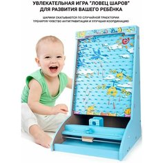 Сортер - развивающая игра ловец шариков из дерева, развитие зрительно-моторной координации, игровой набор 3+ Нет бренда