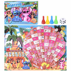 Настольная игра-ходилка "Морские приключения" Умка