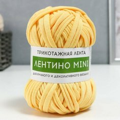 Пряжа трикотажная 100% хлопок "Лентино mini" 100 гр 40 м цвет 01 светло-жёлтый Softino