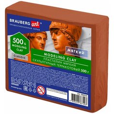 Пластилин скульптурный BRAUBERG ART CLASSIC терракотовый 0 5 кг мягкий, 5 шт