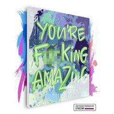 Картина по номерам на холсте You are amazing Неон Арт, 70 х 80 см Красиво Красим