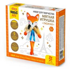 Набор для творчества. Мягкая игрушка «Лисичка» Десятое королевство