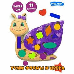 Рамка-вкаладыш «Ловкая улитка» (комплект из 5 шт) ТУРБО ДЕТКИ