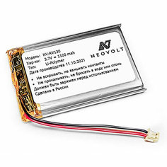 Аккумуляторная батарея NeoVolt NV-RV130 для видеоняни Ramili Baby RV1300 (GSP484152) 1100mAh