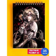 Скетчбук - Альбом для рисования - тетрадь - записная книжка - блокнот А5 аниме Hellsing Хелсинг 1st Color