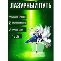 Аниме фигурка Лазурный путь Azur Lane Кага Ok Real