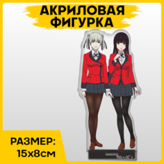 Фигурка из акрила статуэтка Аниме Безумный азарт 15х8см 1-я Наклейка