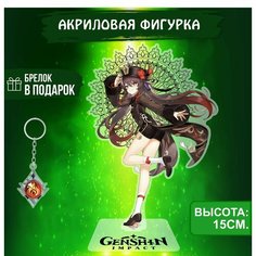 Аниме фигурка акриловая Геншин импакт Genshin Impact Ху Тао Ok Real