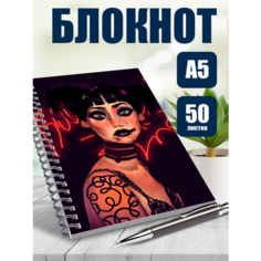 Блокнот А5 Любовь, смерть, роботы