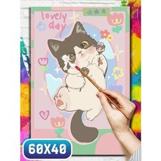 Картина по номерам на холсте милота котики - 12242 60х40