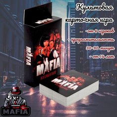 Мафия, настольная игра для взрослых и детей от 14 лет Нет бренда