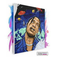 Картина по номерам Travis Scott Art, 80 х 100 см Красиво Красим