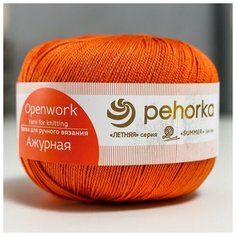 Пряжа "Ажурная" 100% мерсеризованный хлопок 280м/50гр (194-Рыжик)./В упаковке шт: 3 Пехорка