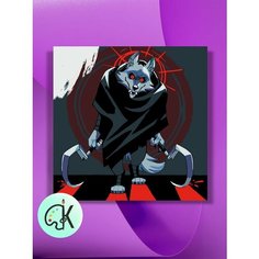 Картина по номерам на холсте Кот в сапогах - волк Смерть 3, 40 х 40 см КУЛЬТУРА ЦВЕТА