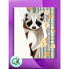 Картина по номерам на холсте Енот Минимализм, 40 х 60 см КУЛЬТУРА ЦВЕТА