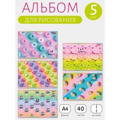 Альбом для рисования 5 шт. ассорти 40 л. "SVETOCH" "Класс" А4 на скобе, 100 г/м2, 29 х 20.5 см Пальчики оближешь