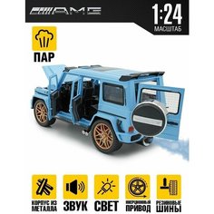 Металлическая машинка С имитацией выхлопа модель Merсedes Гелендваген 22 см, Мерседес Гелик с дымом Коллекционная машинка Нет бренда