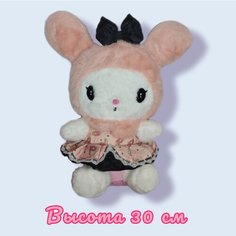 Игрушка мягкая Мэлоди Май Мелоди 30 см Kuromi