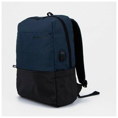 Рюкзак на молнии, наружный карман, разъем USB, цвет синий Erich Krause