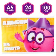 Альбом для рисования на скрепке, А5, 24 листа, Смешарики Нет бренда