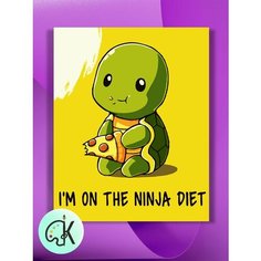 Картина по номерам на холсте Я на диете нинзя, 40 х 50 см КУЛЬТУРА ЦВЕТА