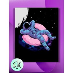 Картина по номерам на холсте На круге в космосе, 40 х 50 см КУЛЬТУРА ЦВЕТА