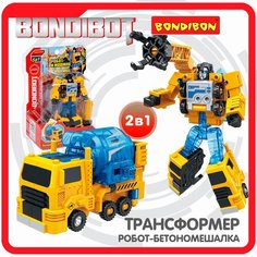 Трансформер 2в1 BONDIBOT робот Bondibon строительная техника транспорт детские игрушки бетономешалка