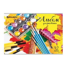 Альбом для рисования А4, 32л Brauberg Эко "Краски" (100 г/кв. м, скрепка, обложка картон, 202х285мм) (105063), 10шт.