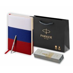 Подарочный набор: Шариковая ручка Parker Jotter Russia SE, цвет: St. Steel GT и ежедневник недатированный триколор