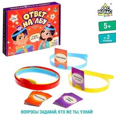 Настольная игра «Ответ на лбу» ЛАС ИГРАС