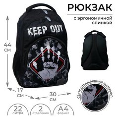 Рюкзак молодёжный, 44 х 30 х 17 см, эргономичная спинка, Calligrata Р "Камуфляж"