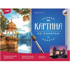 Картина по номерам холст на подрамнике 30х40см Тауэрский мост набор Рх-018 Lori