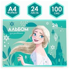 Альбом для рисования на скрепке, А4, 24 листа, "Эльза", Холодное сердце Disney
