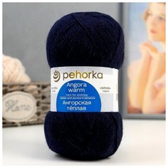 Пряжа "Ангорская тёплая" 40% шерсть, 60% акрил 480м/100гр (571 синий) Пехорка