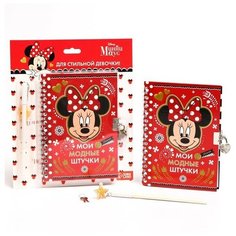 Подарочный набор: записная книжка на замочке и ручка, Минни Маус Disney